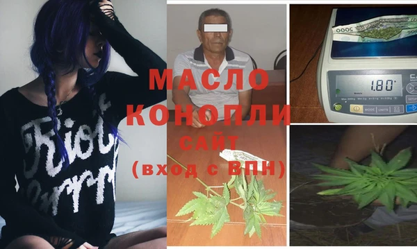 кристаллы Волоколамск